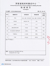 连云港地坪公司,连云港地坪施工,连云港地坪施工队,连云港固化剂地坪,连云港耐磨地坪,连云港环氧地坪,连云港混凝土密封固化剂地坪,连云港塑胶地坪