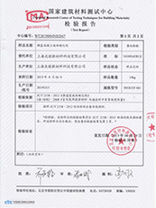 连云港地坪公司,连云港地坪施工,连云港地坪施工队,连云港固化剂地坪,连云港耐磨地坪,连云港环氧地坪,连云港混凝土密封固化剂地坪,连云港塑胶地坪